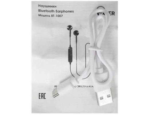 Гарнитуры VIXTER BT-1007 БЕЛЫЙ